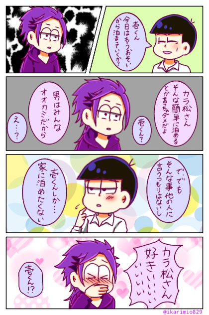壱ヒラ2