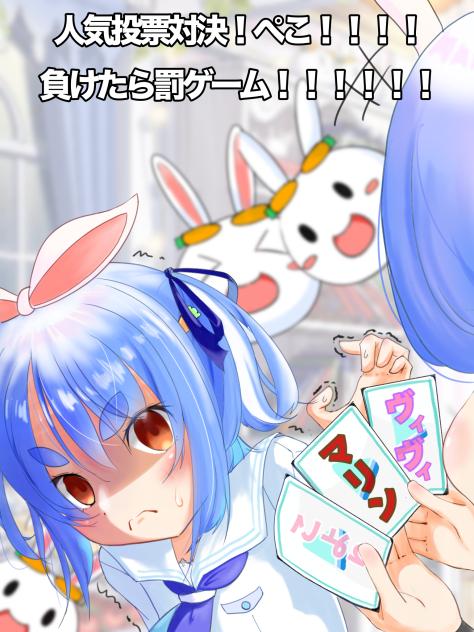「さぁ、誰とお家でオフコラボする？」