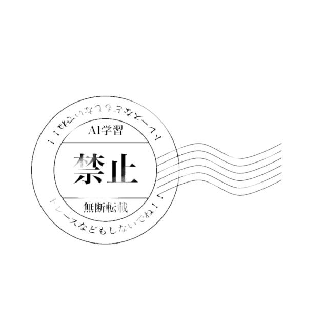 ウォーターマーク作ってみた！