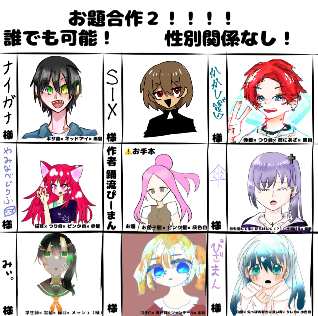 ご　う　さ　く