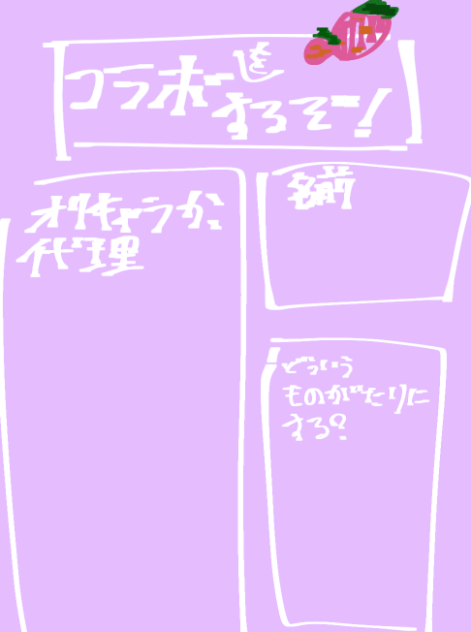 漫画の