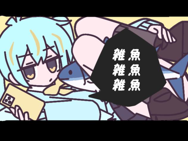 雑魚𓆟､､､ｰｰオリキャラｰｰ