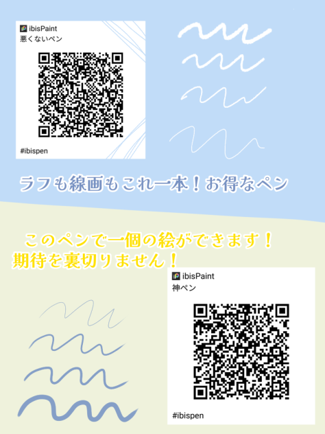 ペンセット