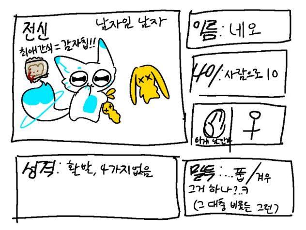 오!피넛 캐신 젲