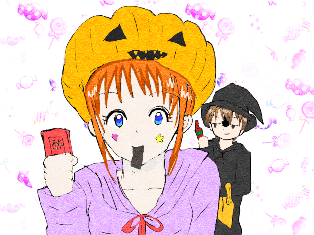 ハロウィン沖神