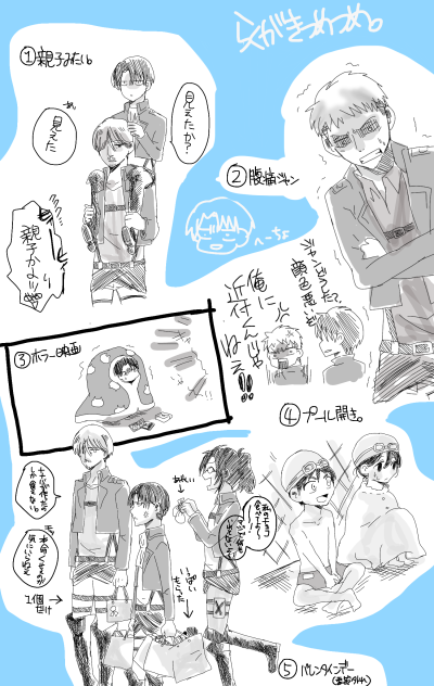 らくがきつめつめ。