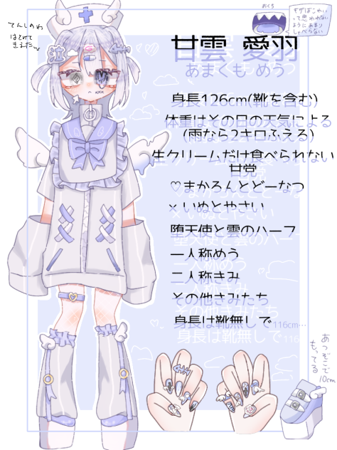 ぺんだこ代理しりょー