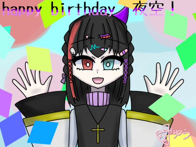 お誕生日おめでとう！！旦那！