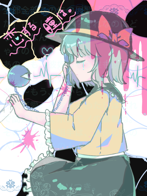 誰、に？誰、を？