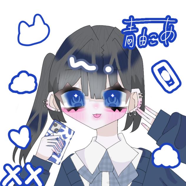あおいろ