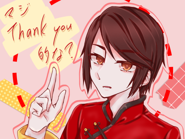 香くん　英→先生返還記念絵✨　249