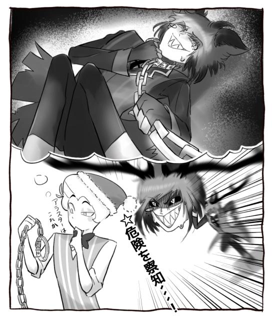 クリスマスコスプレ