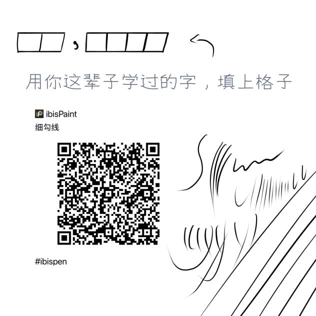 无标题qqpqpp（？