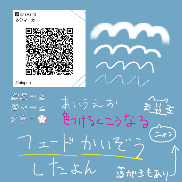 ペンペン配布第２だん