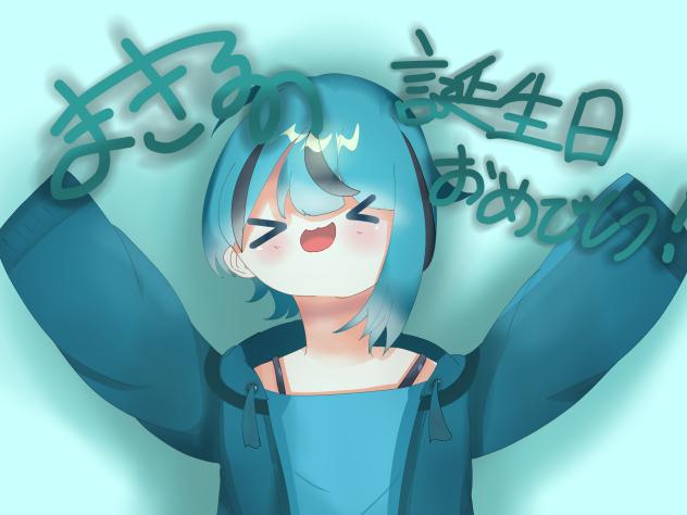 まきるのHPB