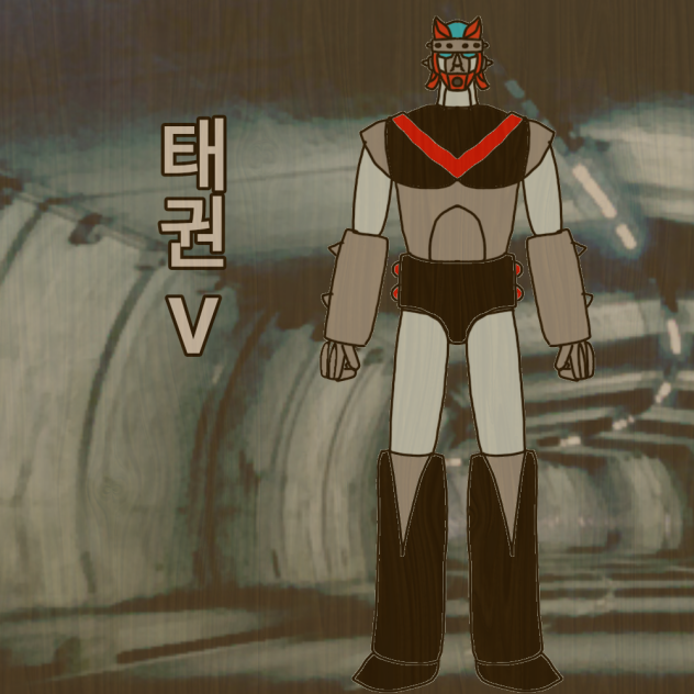 태권V