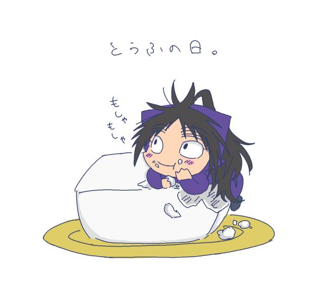 とーふの日らくがきくくちくん