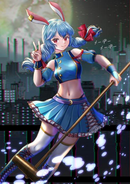 清蘭