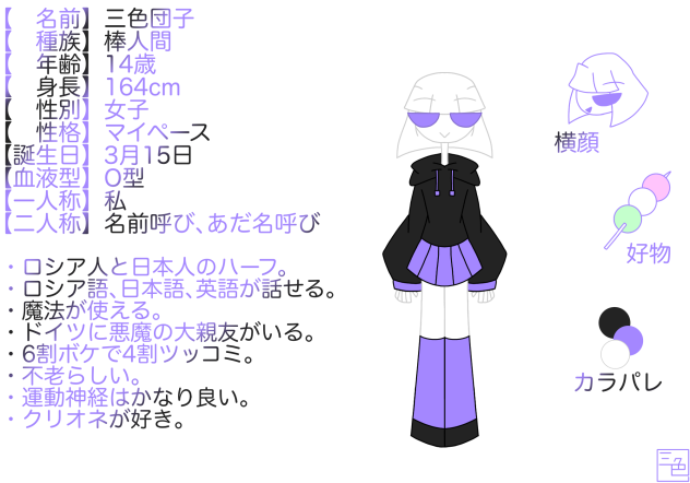 代理の資料（修正版）