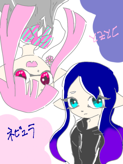 マイイカ　コスモス＆ネビュラ２