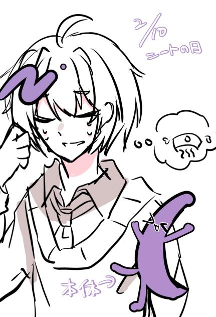 ニートの日!!!!!
