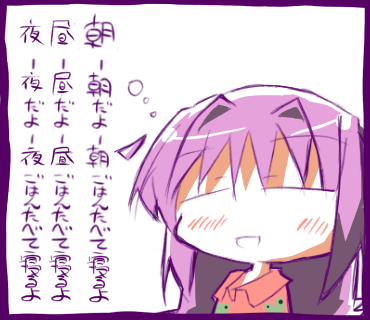 健康的な休日