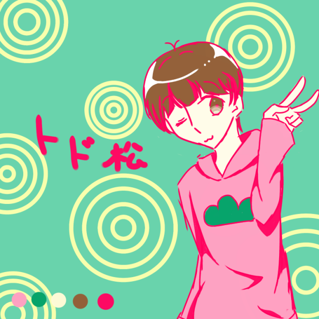 トド松