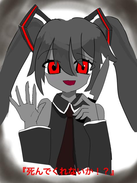 ファシネイター