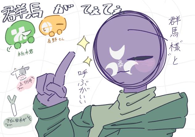 リク絵～