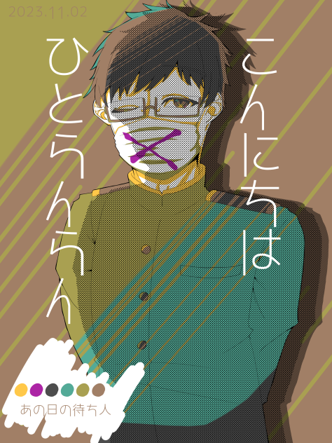 2023 11 2