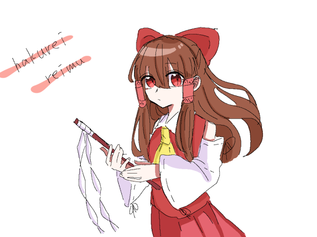 博麗霊夢