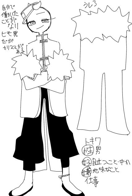 ｱｿﾊﾟｿﾏｿ!!新しい顔よ!!
