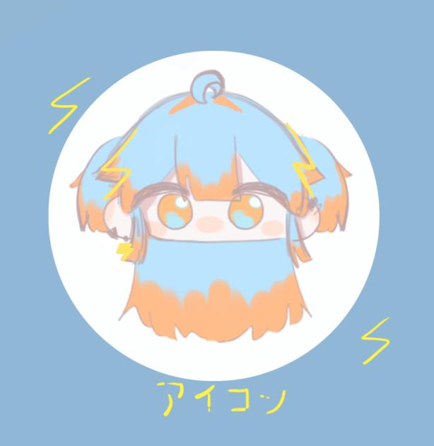 アイコン