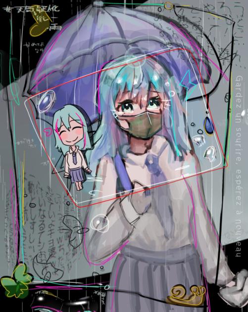 なんでそんなことで