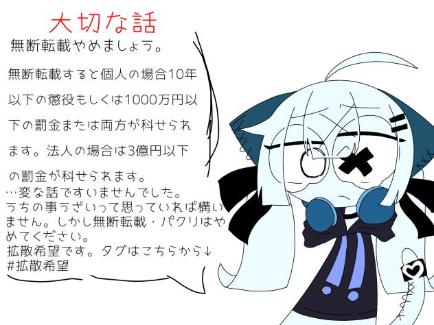 やめて