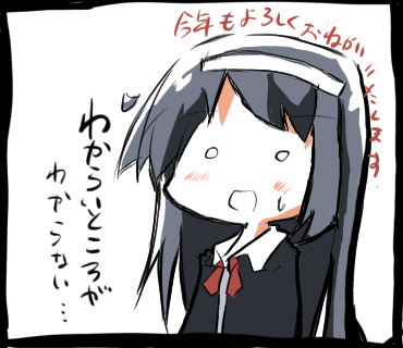 わからないところがわからなk