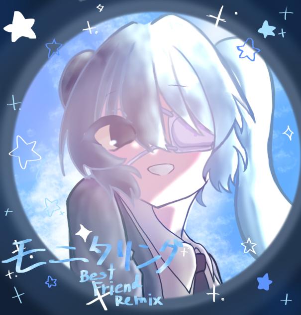 慰めさせて！