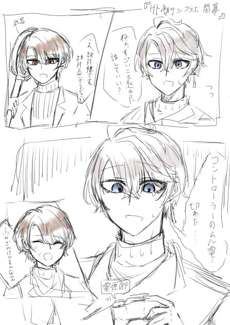 HK夜渡り