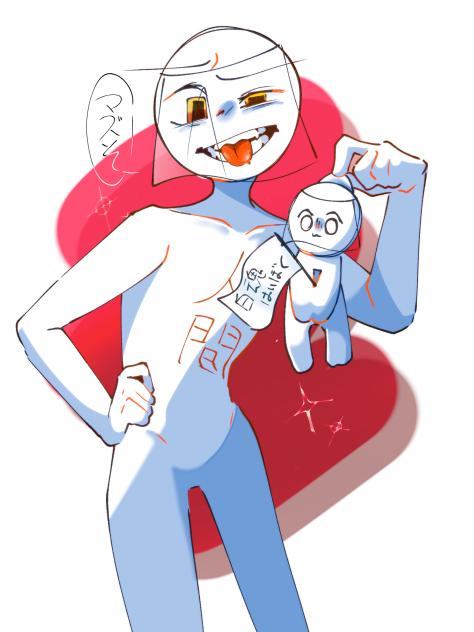 ﾀ…タベナイデ…