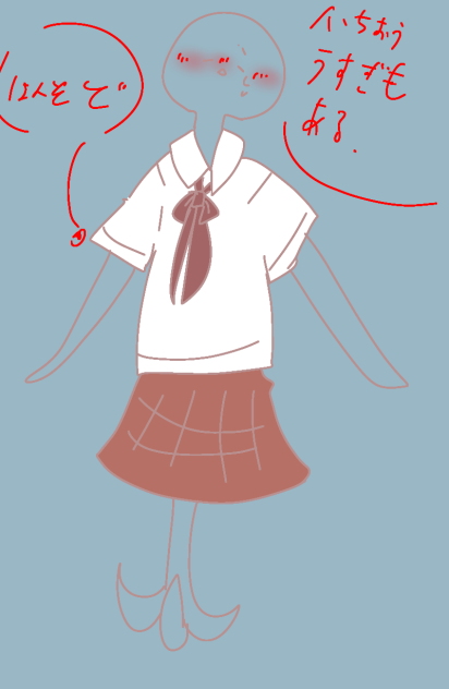 服２！