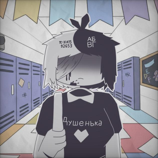 She Is Just A Victim