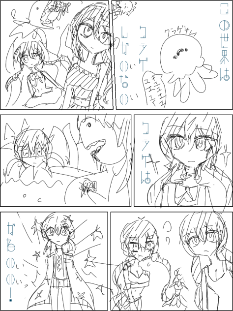 なんだこれ
