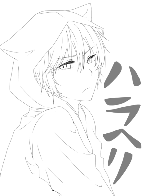 ハラヘリ