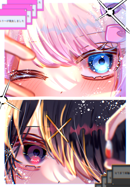 エラー