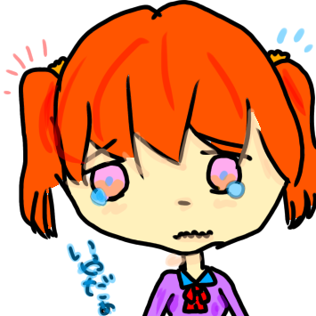ついんてーる♡