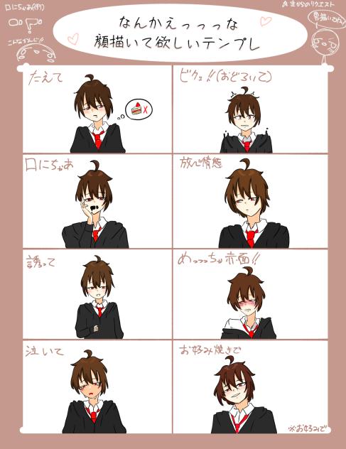 わあ☆