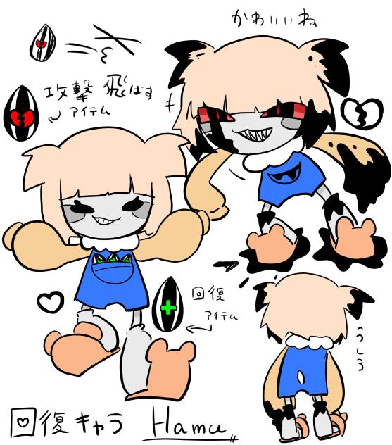 ダンディ~！