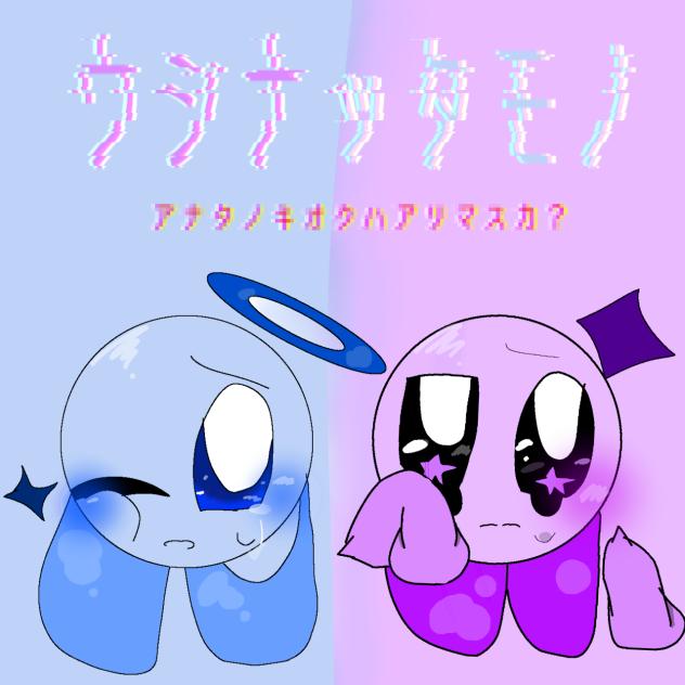 自分も表紙大((((