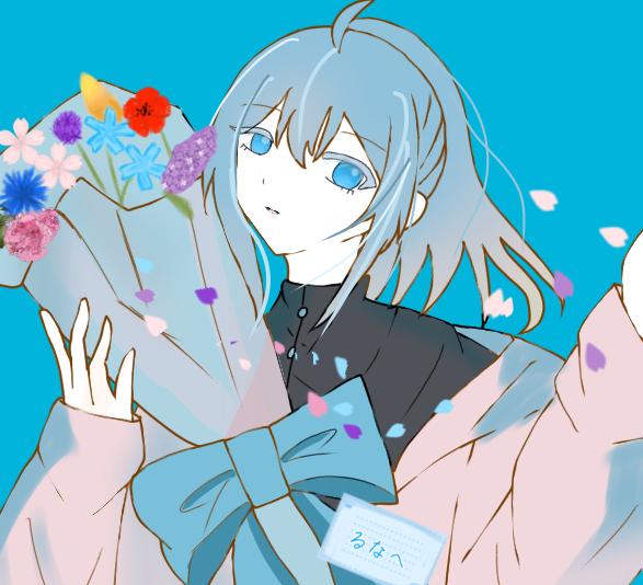 るなさん　ハナタバ