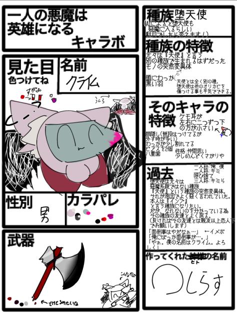 一枚目